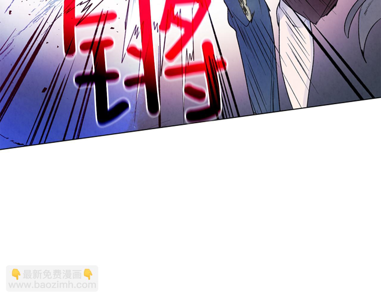 🍟末日少年战记 第80话 喂第一顿饭 第6页