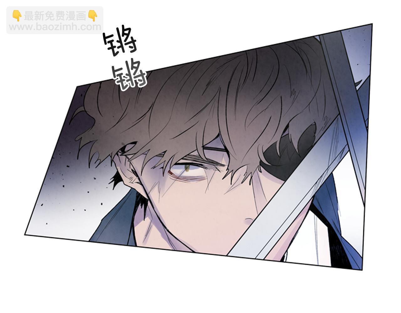 🍟末日少年战记 第80话 喂第一顿饭 第7页