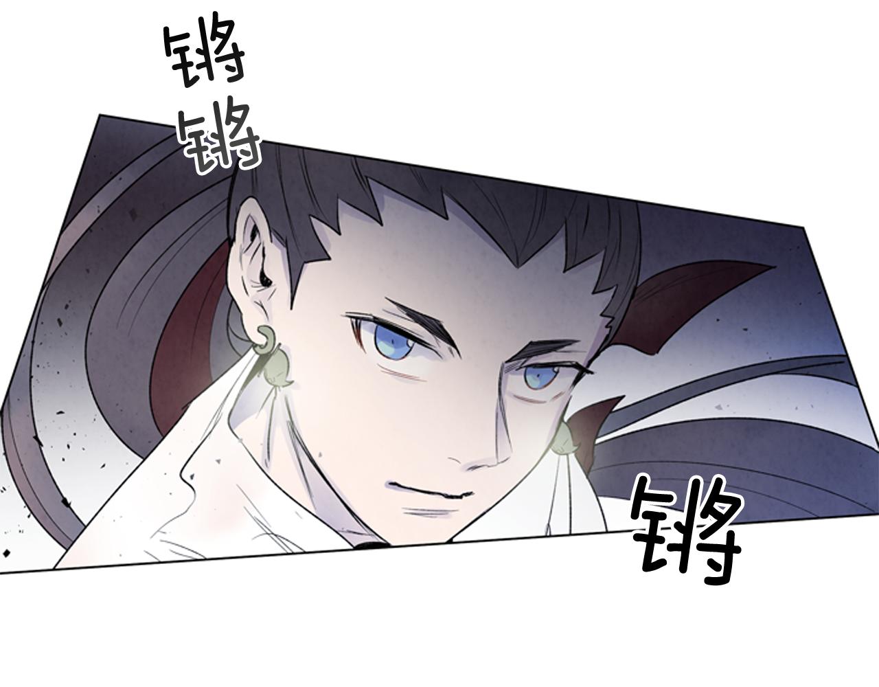 🍟末日少年战记 第80话 喂第一顿饭 第8页