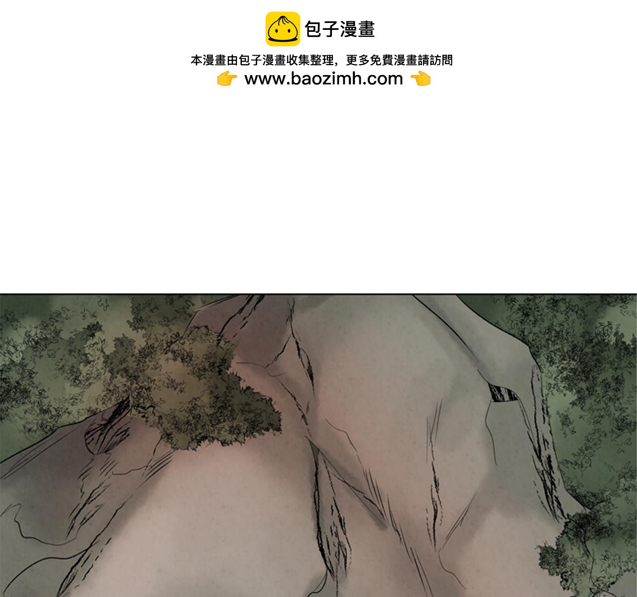 🍟末日少年战记 第82话 失明的诅咒 第1页