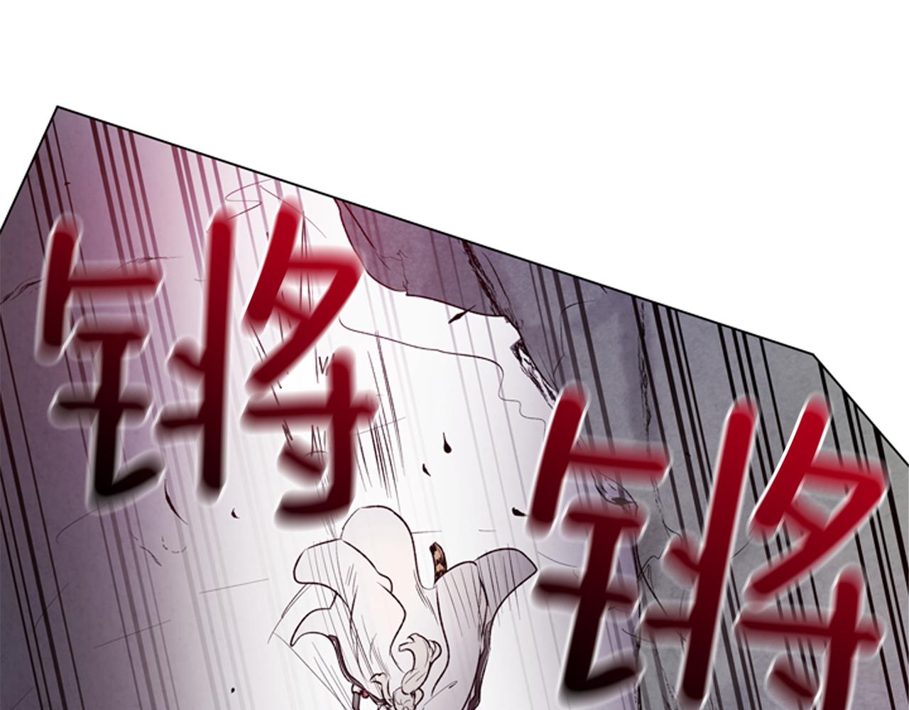 🍟末日少年战记 第82话 失明的诅咒 第14页