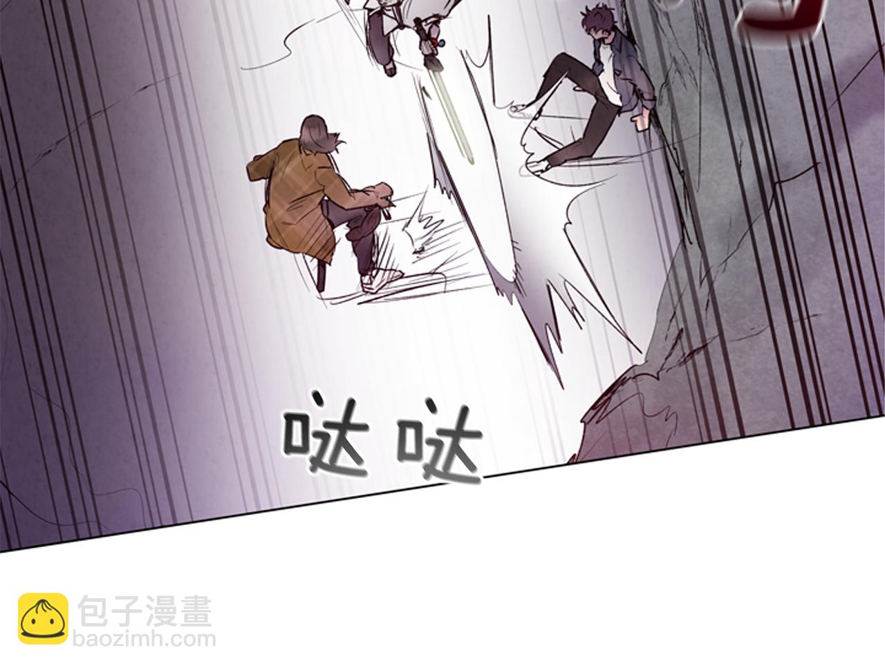 🍟末日少年战记 第82话 失明的诅咒 第15页