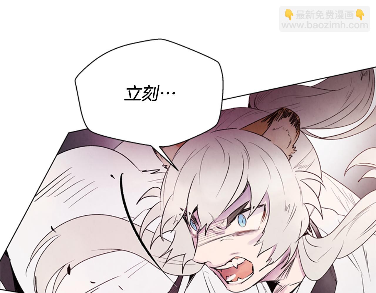 🍟末日少年战记 第82话 失明的诅咒 第16页