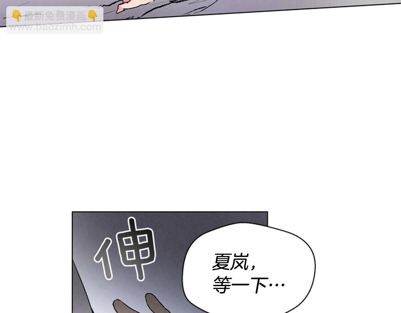 🍟末日少年战记 第82话 失明的诅咒 第19页