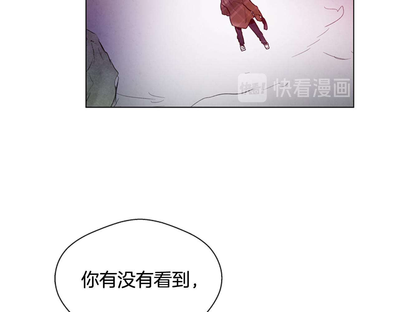🍟末日少年战记 第82话 失明的诅咒 第22页