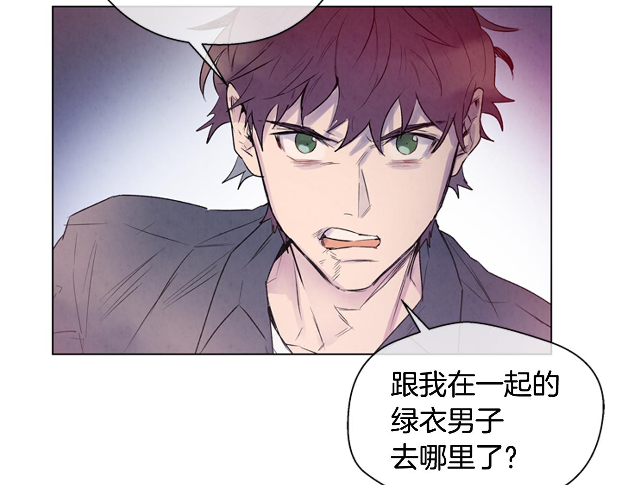 🍟末日少年战记 第82话 失明的诅咒 第23页