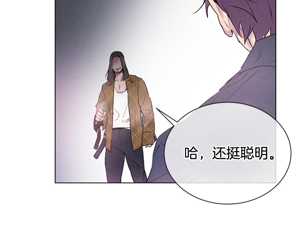 🍟末日少年战记 第82话 失明的诅咒 第25页