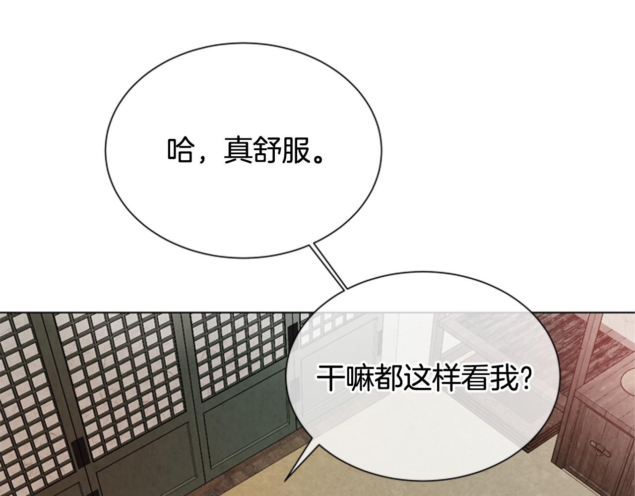 🍟末日少年战记 第82话 失明的诅咒 第30页