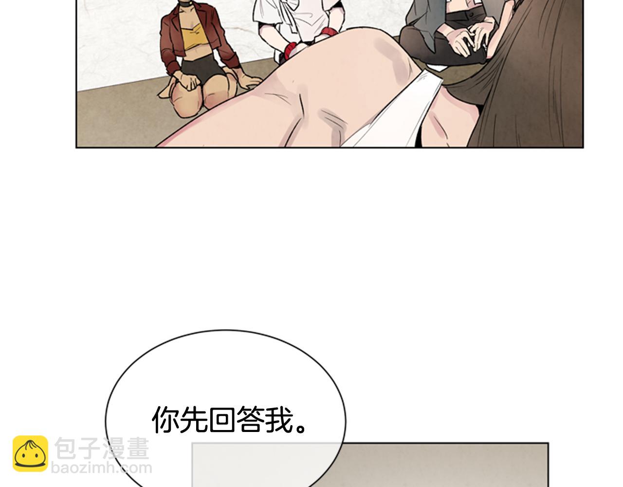 🍟末日少年战记 第82话 失明的诅咒 第35页