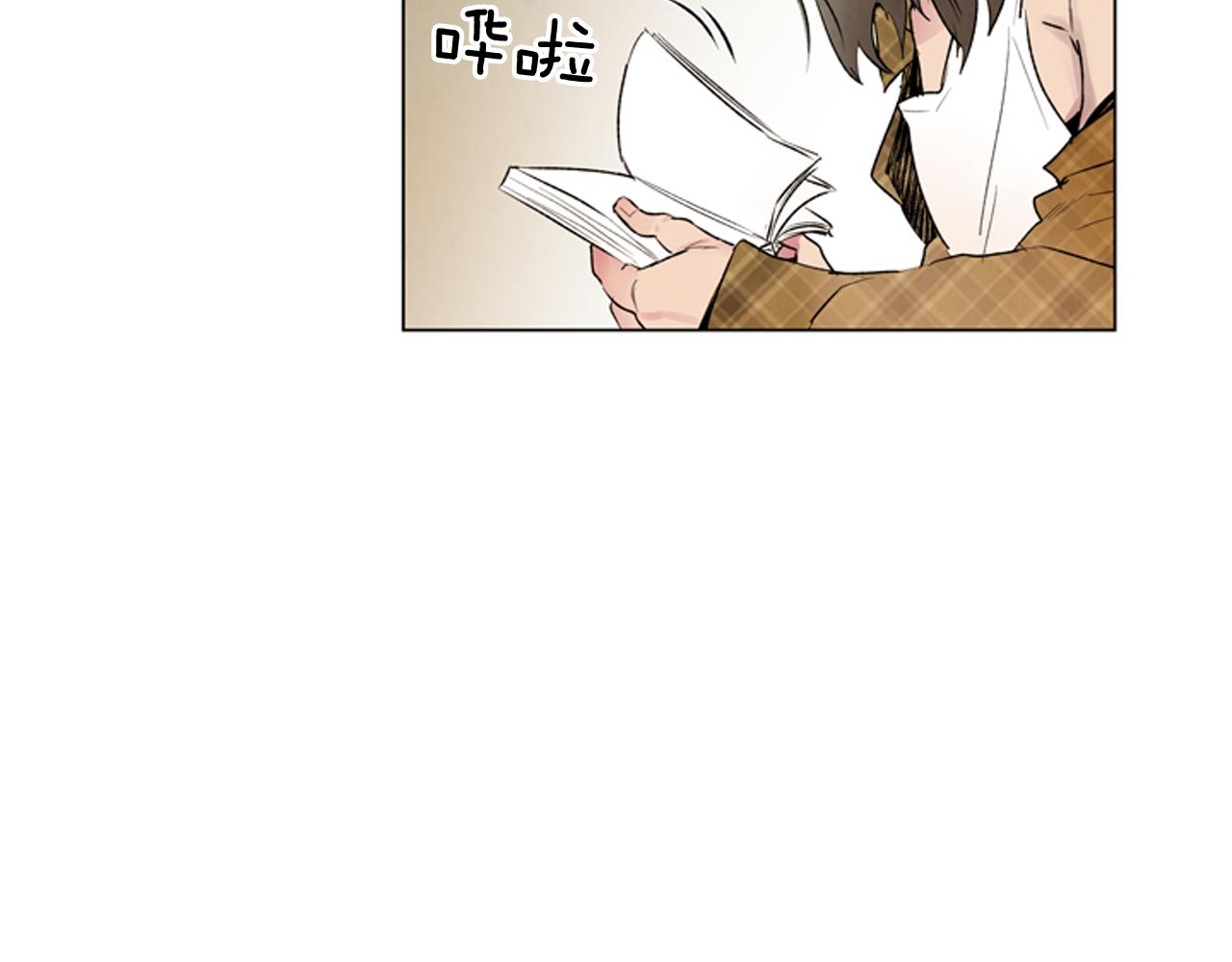🍟末日少年战记 第82话 失明的诅咒 第41页
