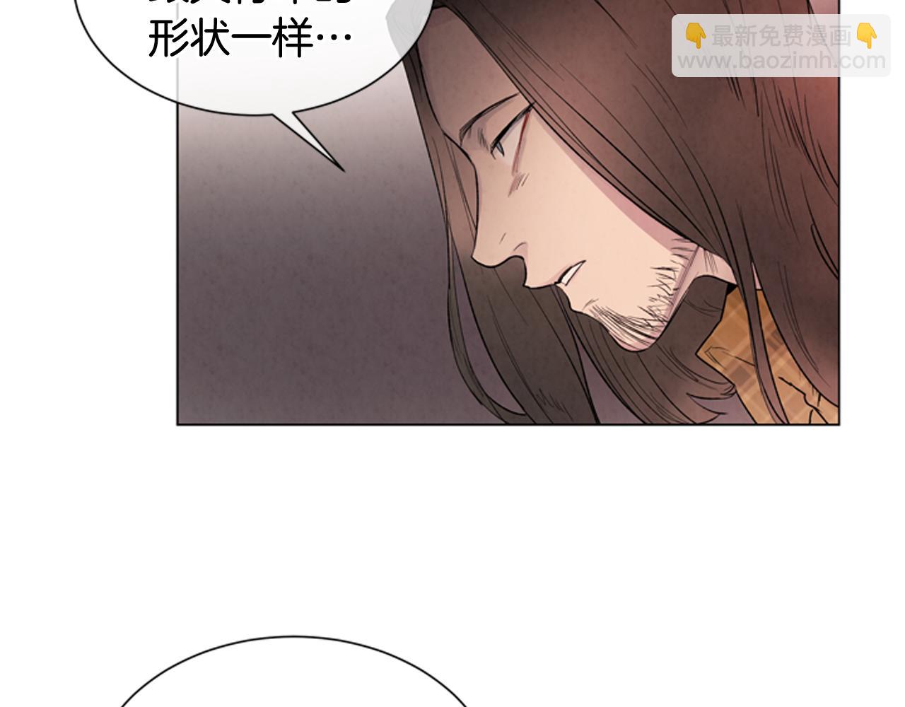 🍟末日少年战记 第82话 失明的诅咒 第5页
