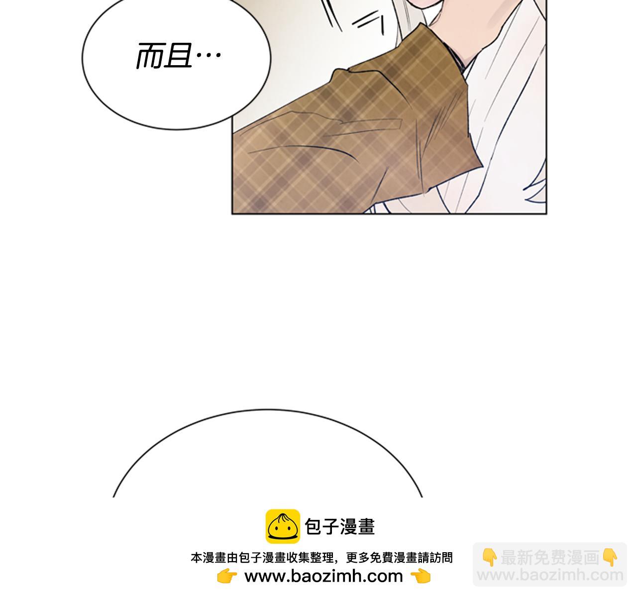 🍟末日少年战记 第82话 失明的诅咒 第50页
