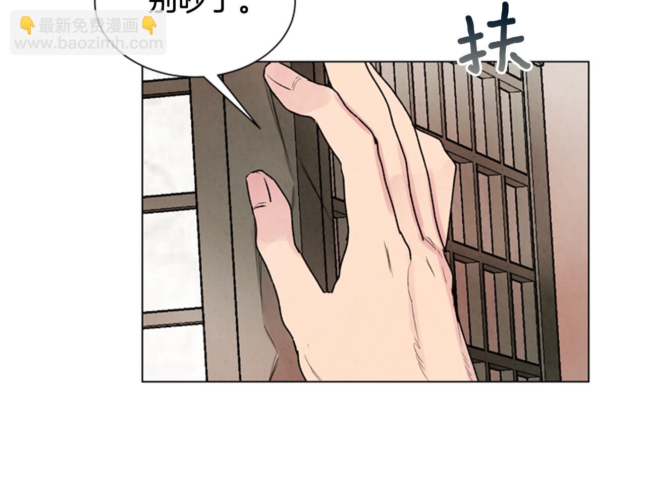 🍟末日少年战记 第84话 温柔的强者 第22页