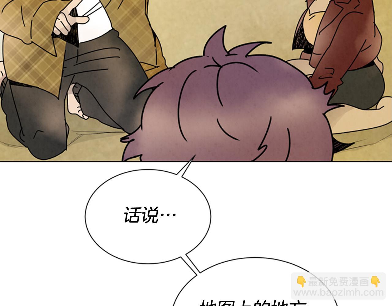 🍟末日少年战记 第84话 温柔的强者 第28页