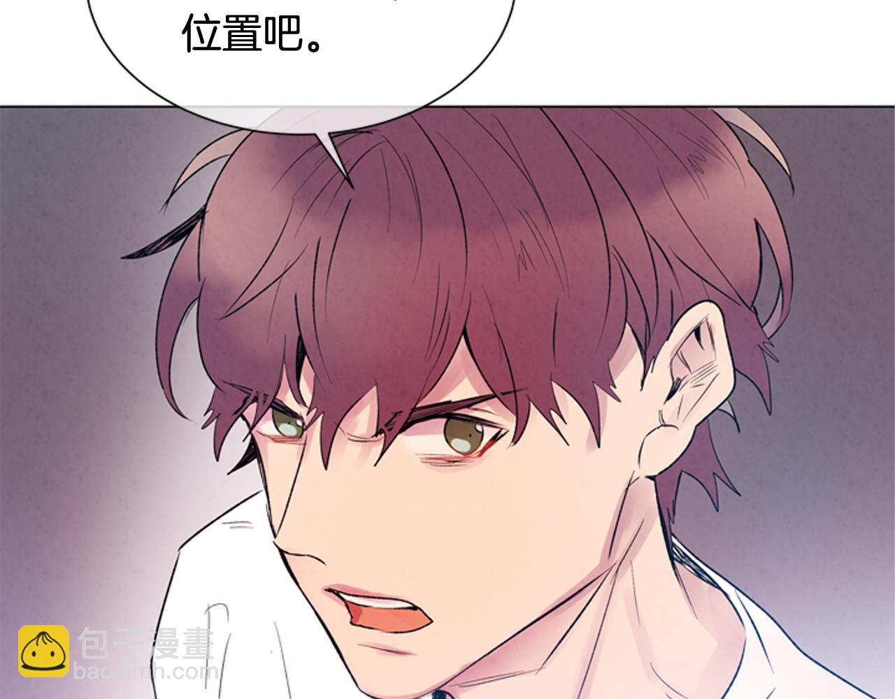 🍟末日少年战记 第84话 温柔的强者 第31页