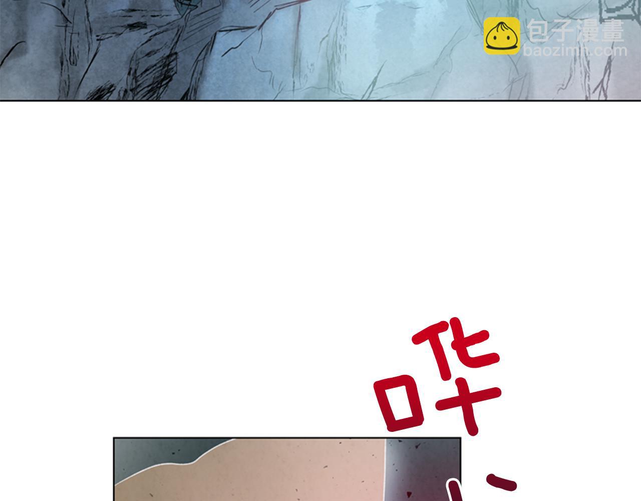 🍟末日少年战记 第84话 温柔的强者 第37页