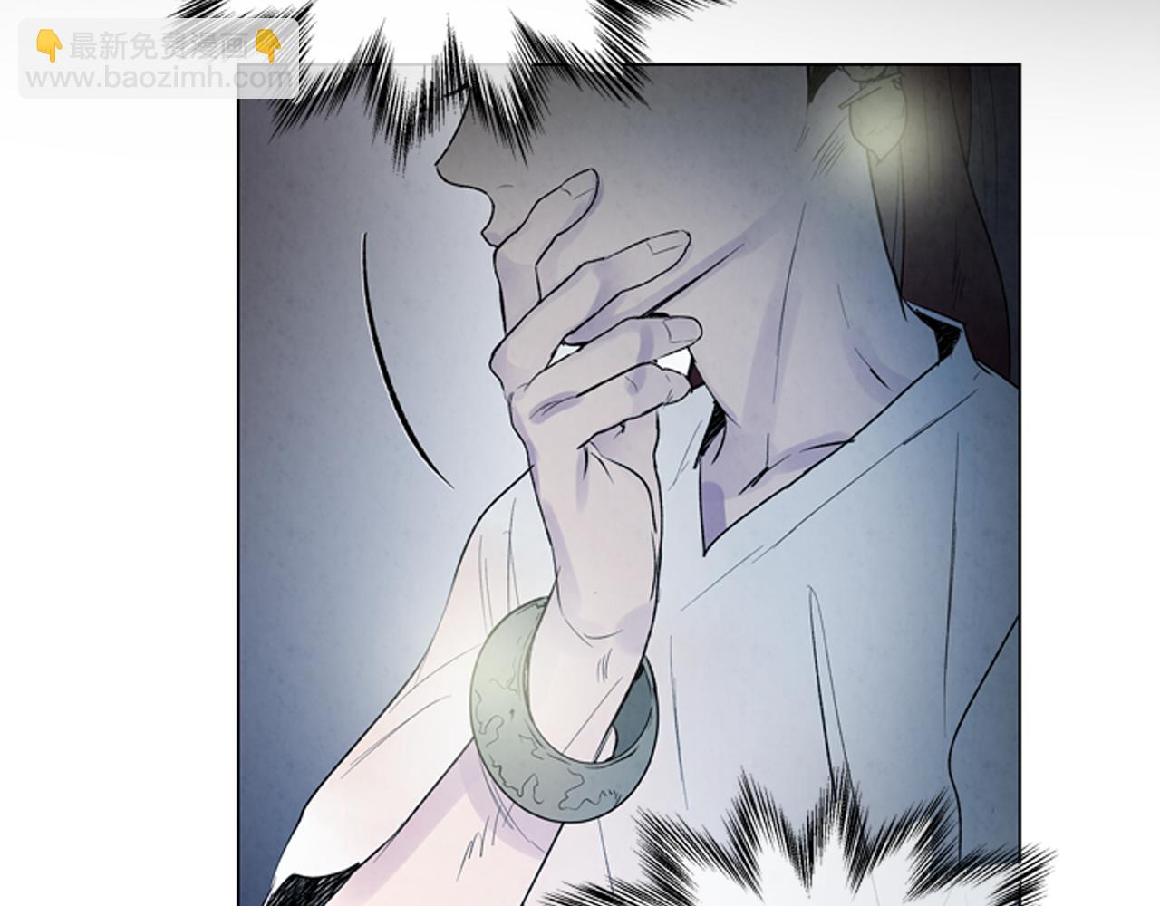 🍟末日少年战记 第84话 温柔的强者 第47页