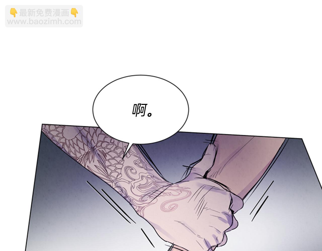 🍟末日少年战记 第86话 神奇大人 第12页