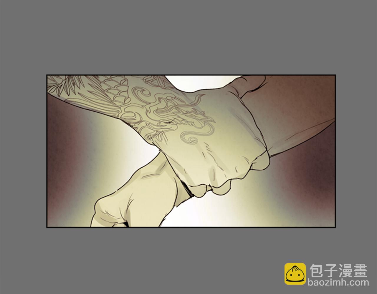 🍟末日少年战记 第86话 神奇大人 第35页