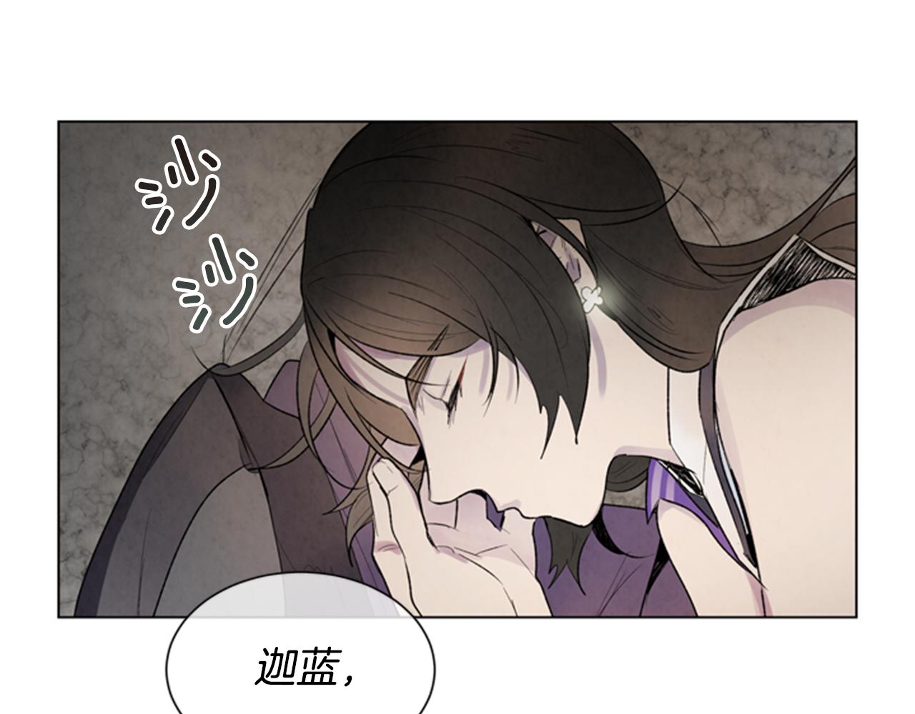 🍟末日少年战记 第86话 神奇大人 第47页