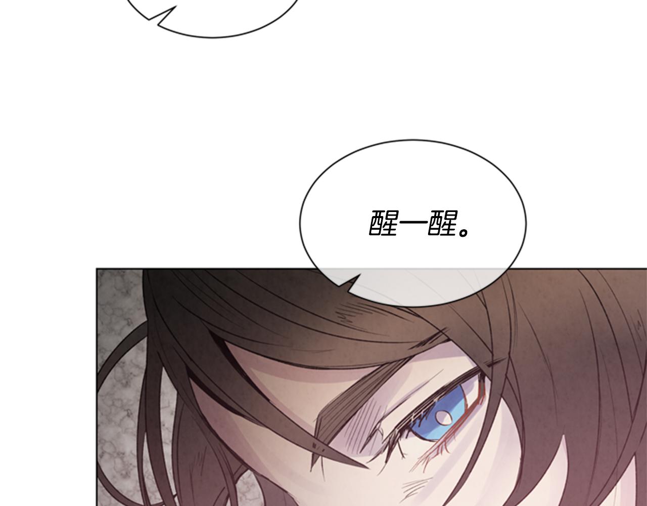 🍟末日少年战记 第86话 神奇大人 第48页