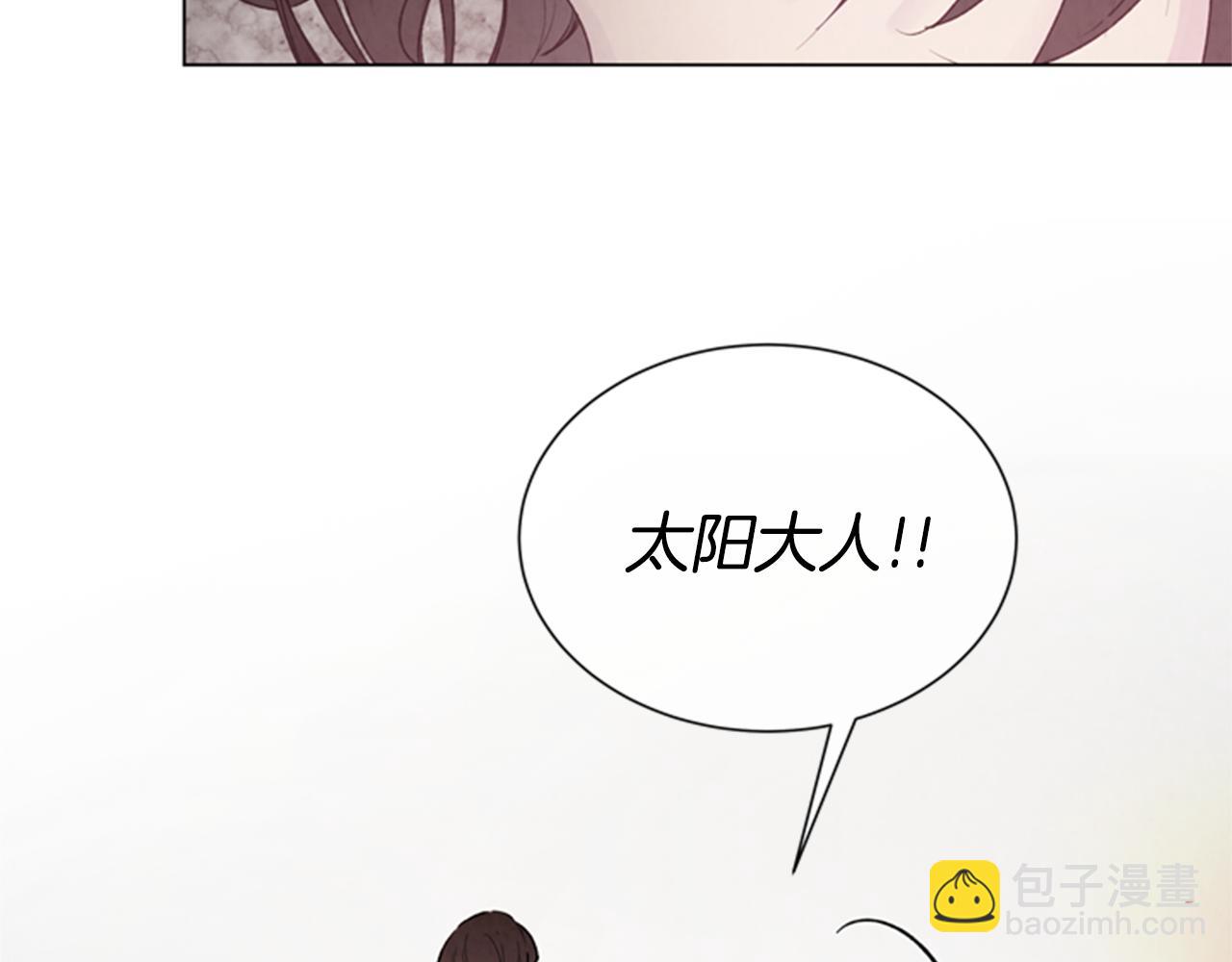 🍟末日少年战记 第86话 神奇大人 第49页