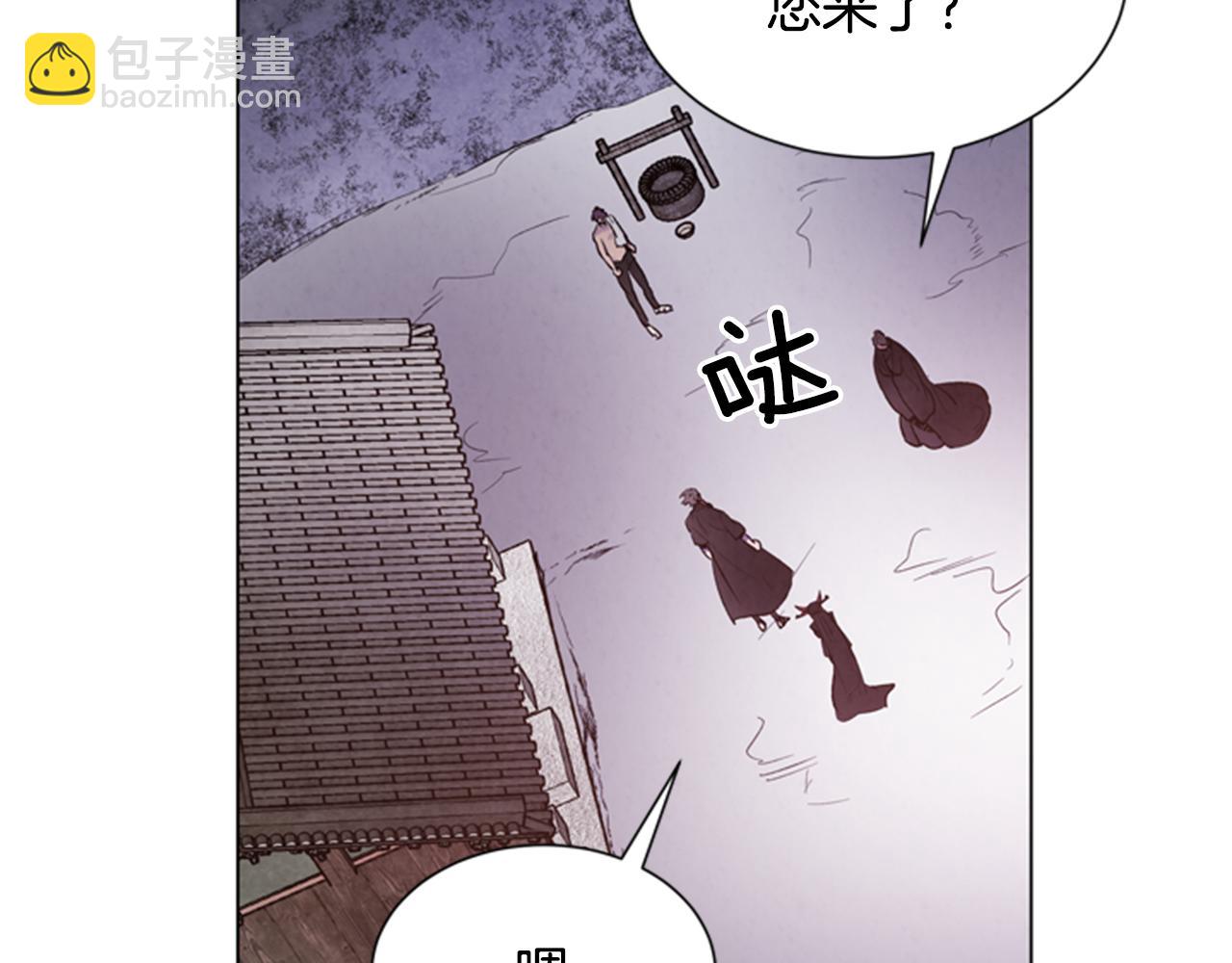 🍟末日少年战记 第86话 神奇大人 第5页