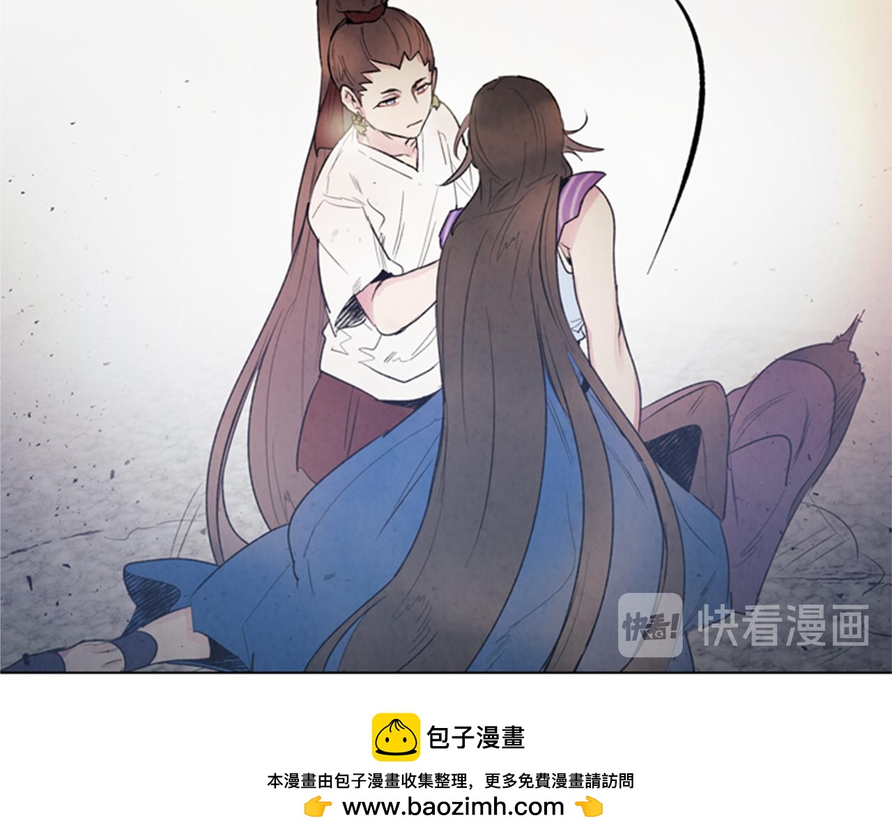 🍟末日少年战记 第86话 神奇大人 第50页