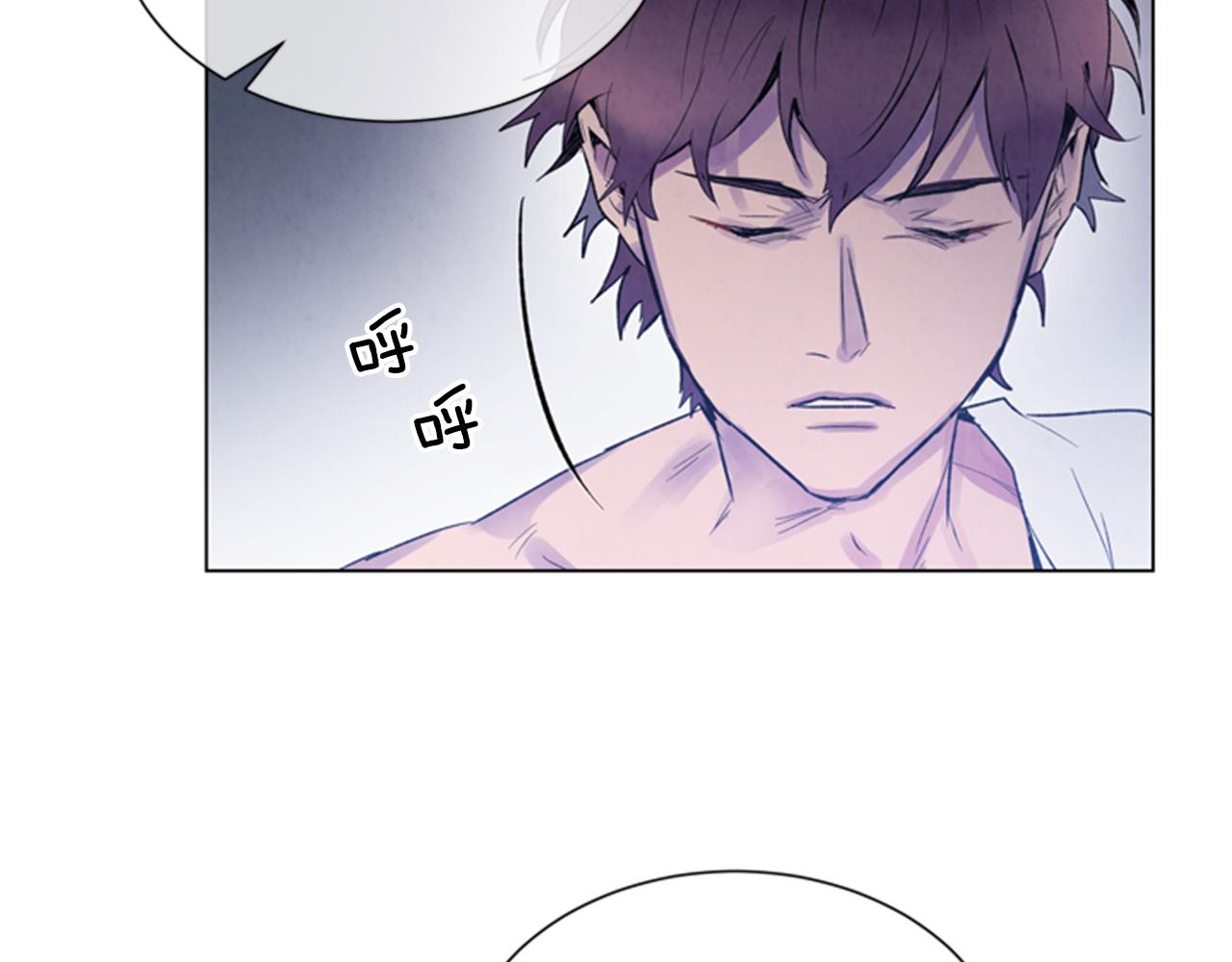 🍟末日少年战记 第86话 神奇大人 第9页
