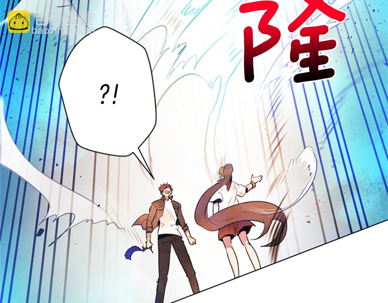 🍟末日少年战记 第88话 纯洁之人 第11页