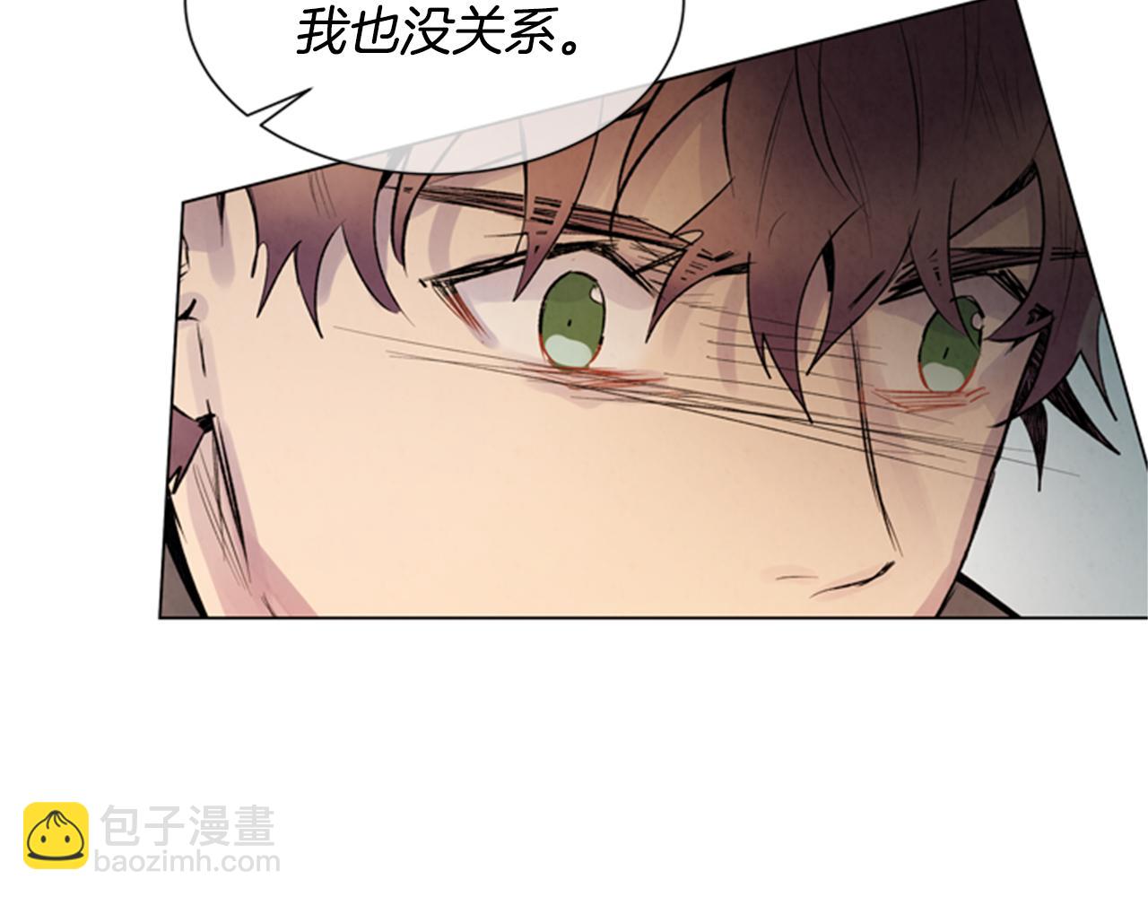 🍟末日少年战记 第88话 纯洁之人 第19页