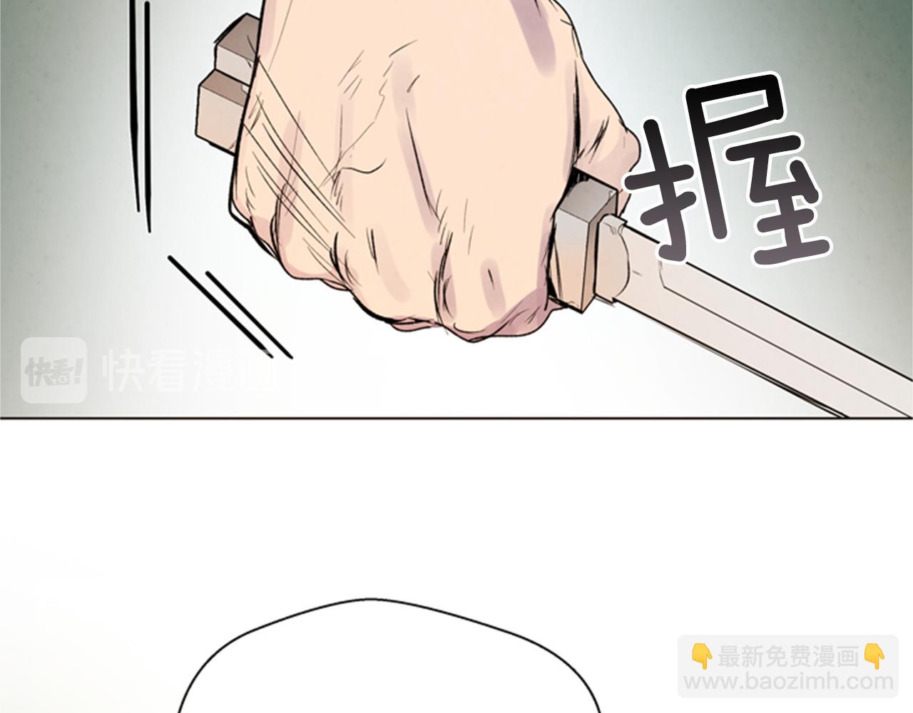 🍟末日少年战记 第88话 纯洁之人 第25页