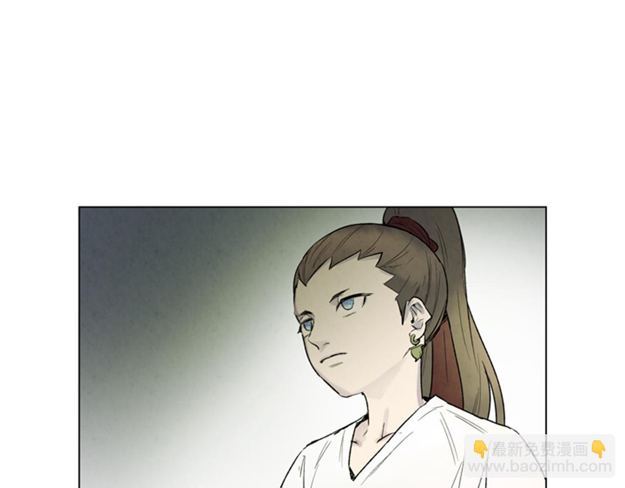 🍟末日少年战记 第88话 纯洁之人 第3页