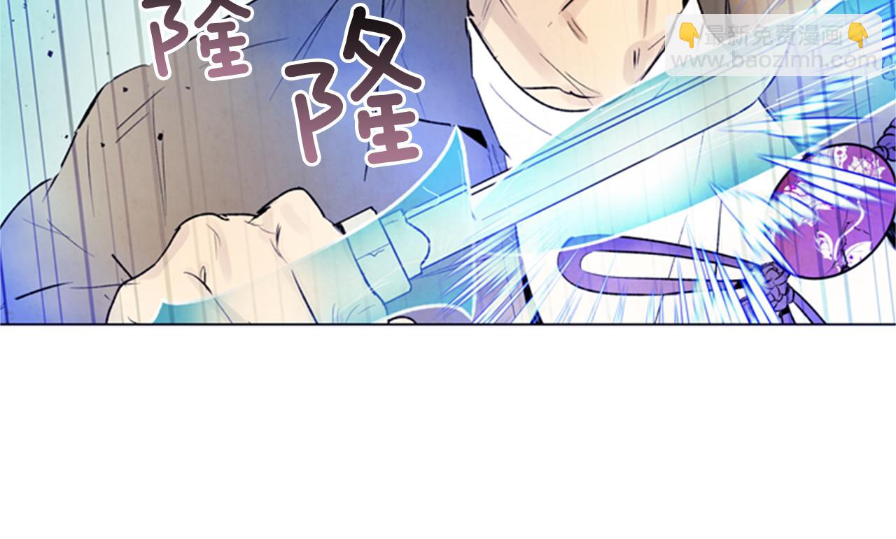 🍟末日少年战记 第88话 纯洁之人 第30页