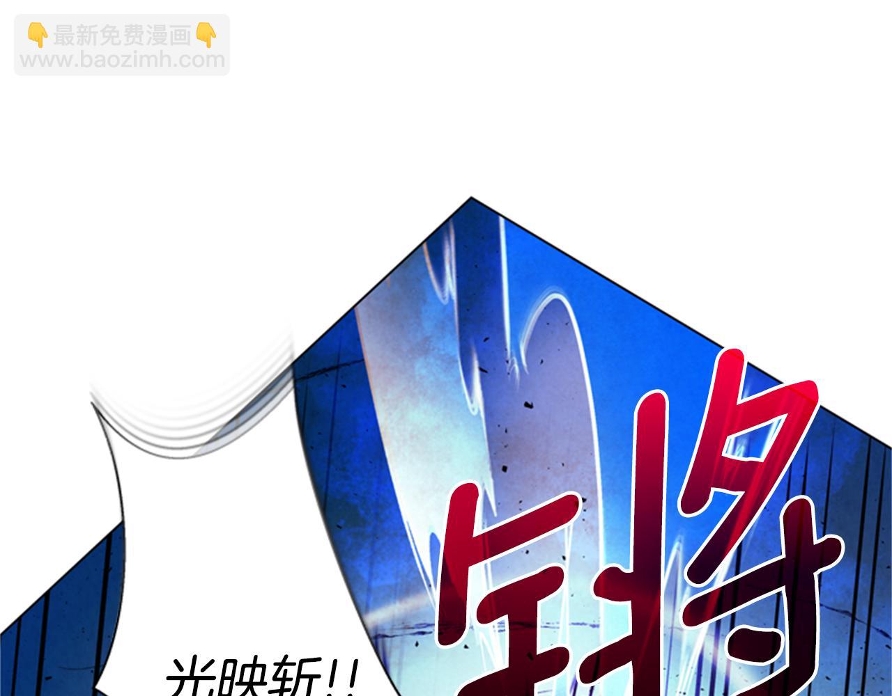 🍟末日少年战记 第88话 纯洁之人 第35页