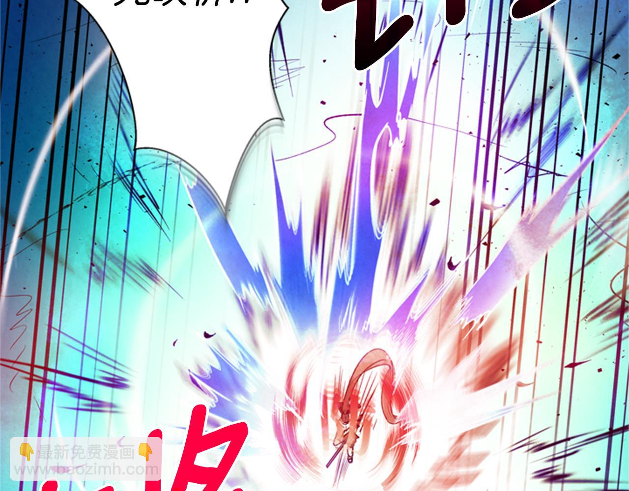 🍟末日少年战记 第88话 纯洁之人 第36页