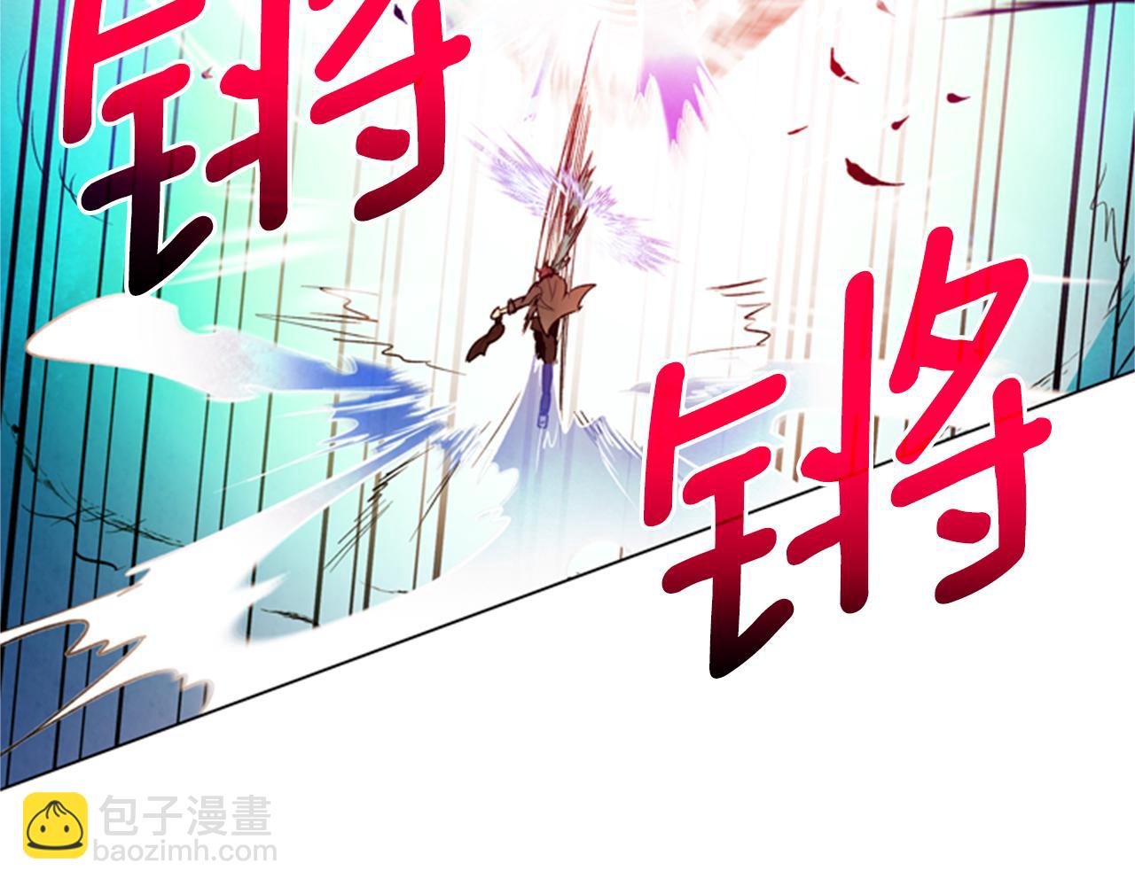 🍟末日少年战记 第88话 纯洁之人 第37页