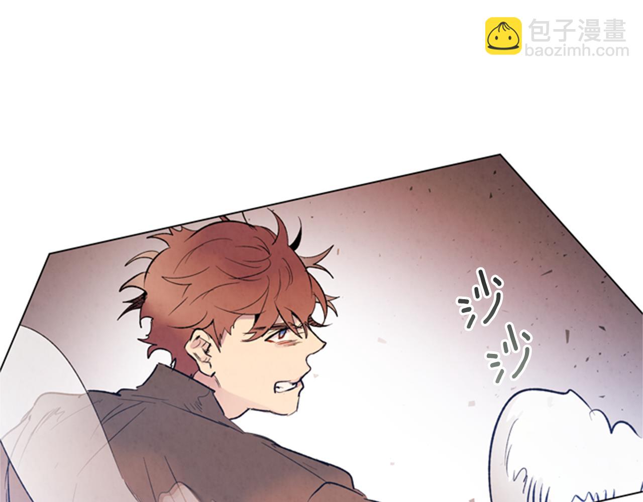 🍟末日少年战记 第88话 纯洁之人 第41页