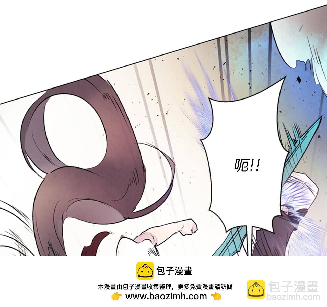 🍟末日少年战记 第88话 纯洁之人 第50页