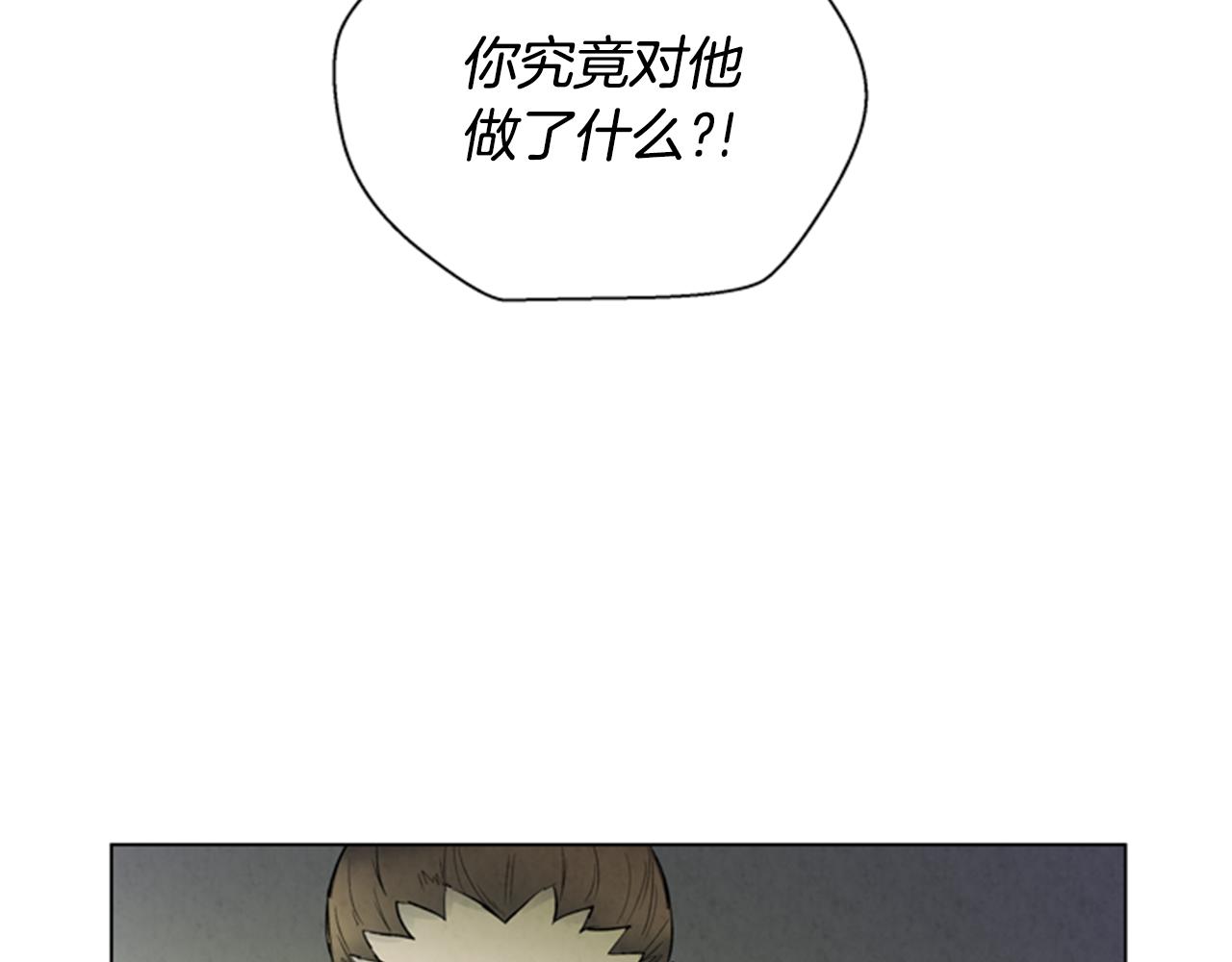 🍟末日少年战记 第88话 纯洁之人 第7页