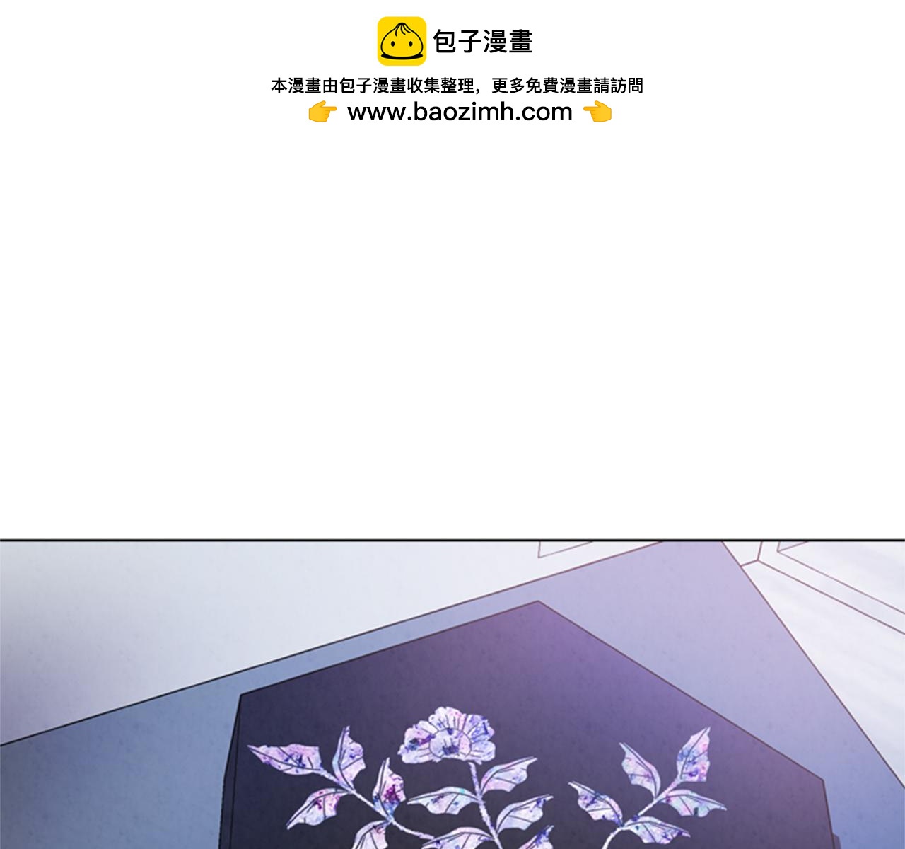 🍟末日少年战记 第90话 过去之网 第1页
