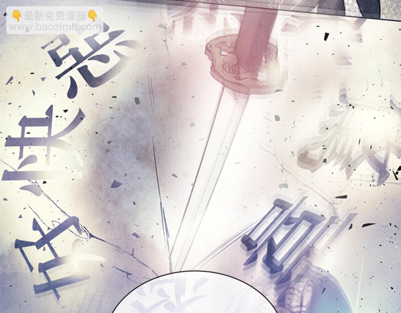 🍟末日少年战记 第90话 过去之网 第14页