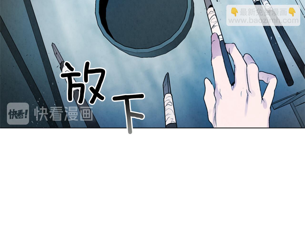 🍟末日少年战记 第90话 过去之网 第19页