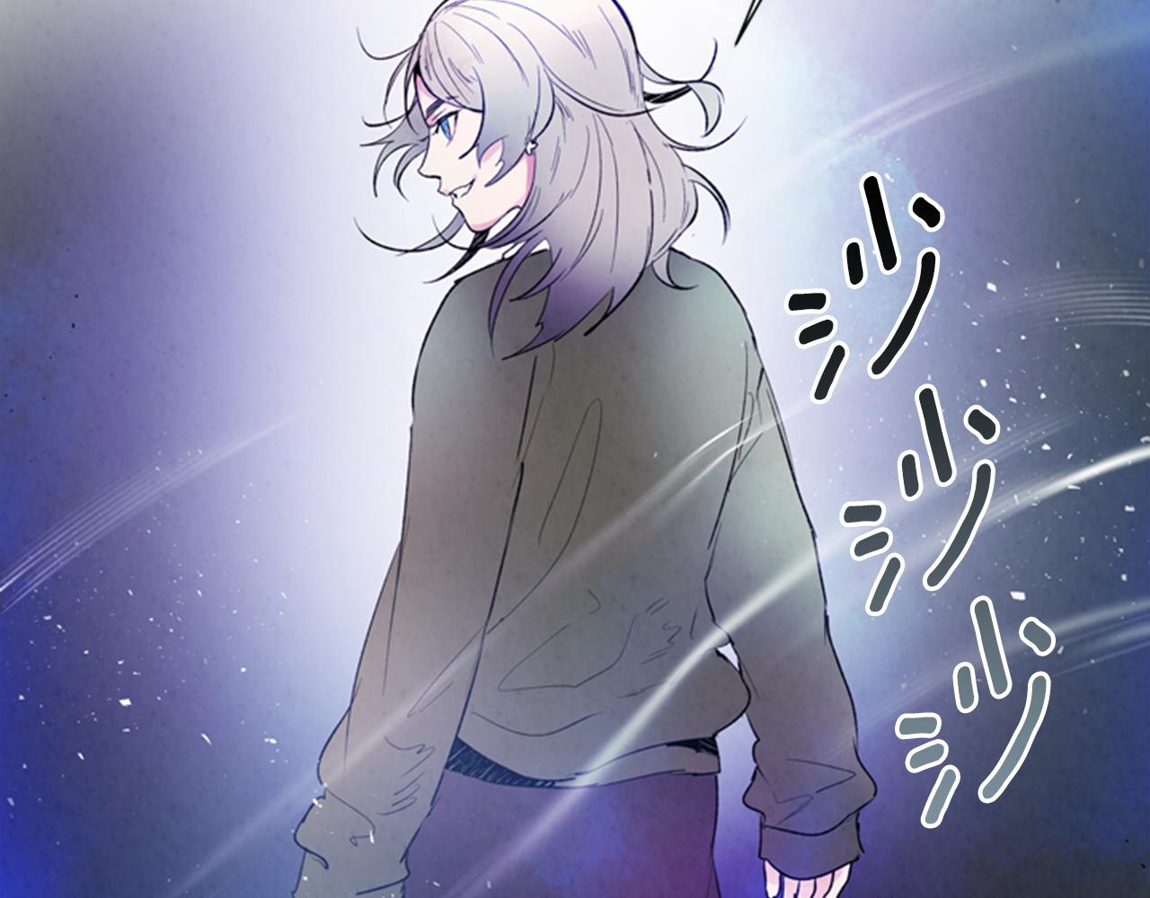 🍟末日少年战记 第90话 过去之网 第22页