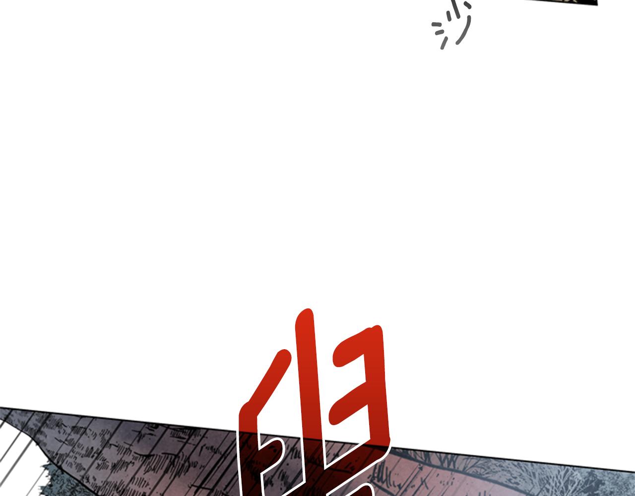 🍟末日少年战记 第90话 过去之网 第28页