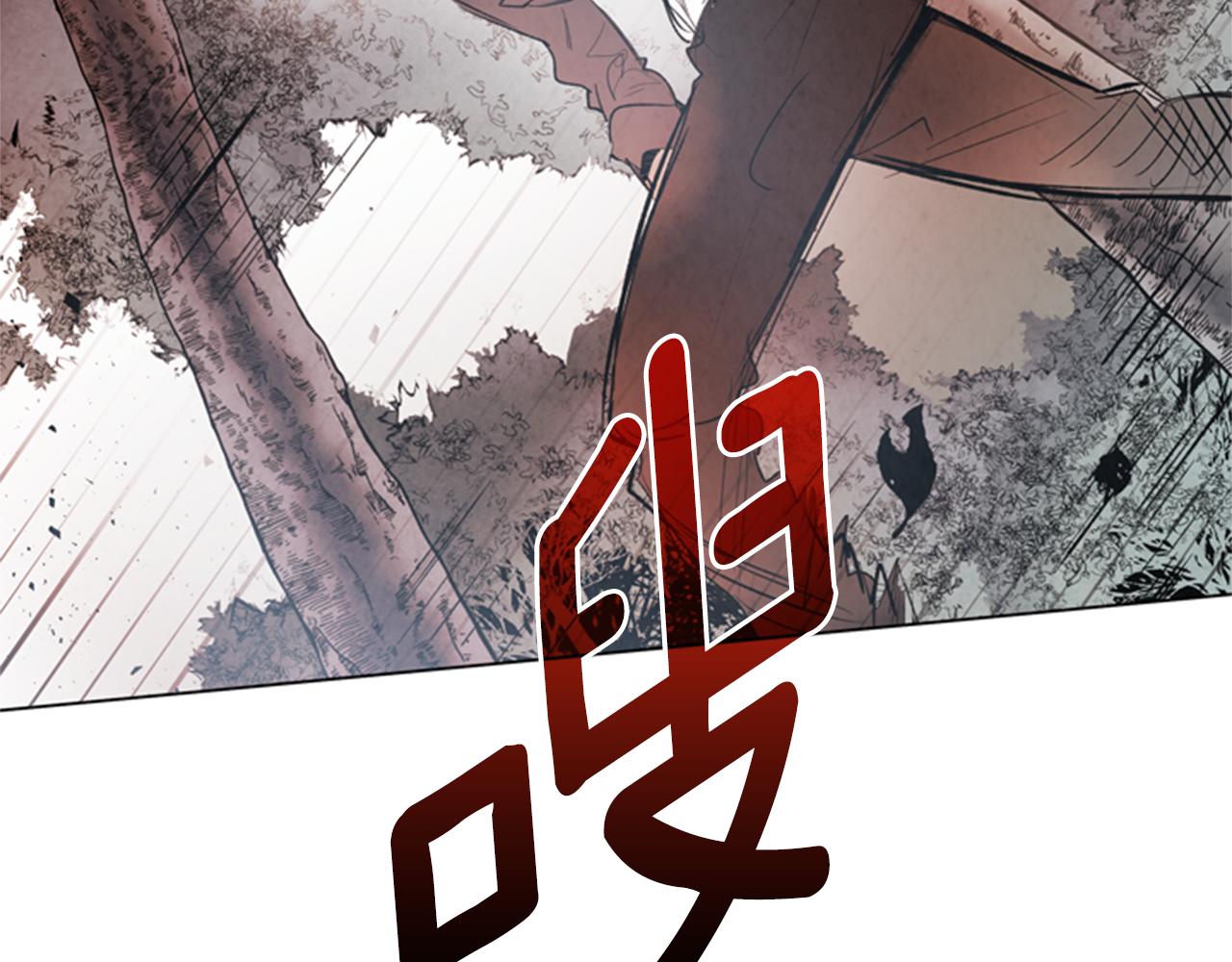 🍟末日少年战记 第90话 过去之网 第30页