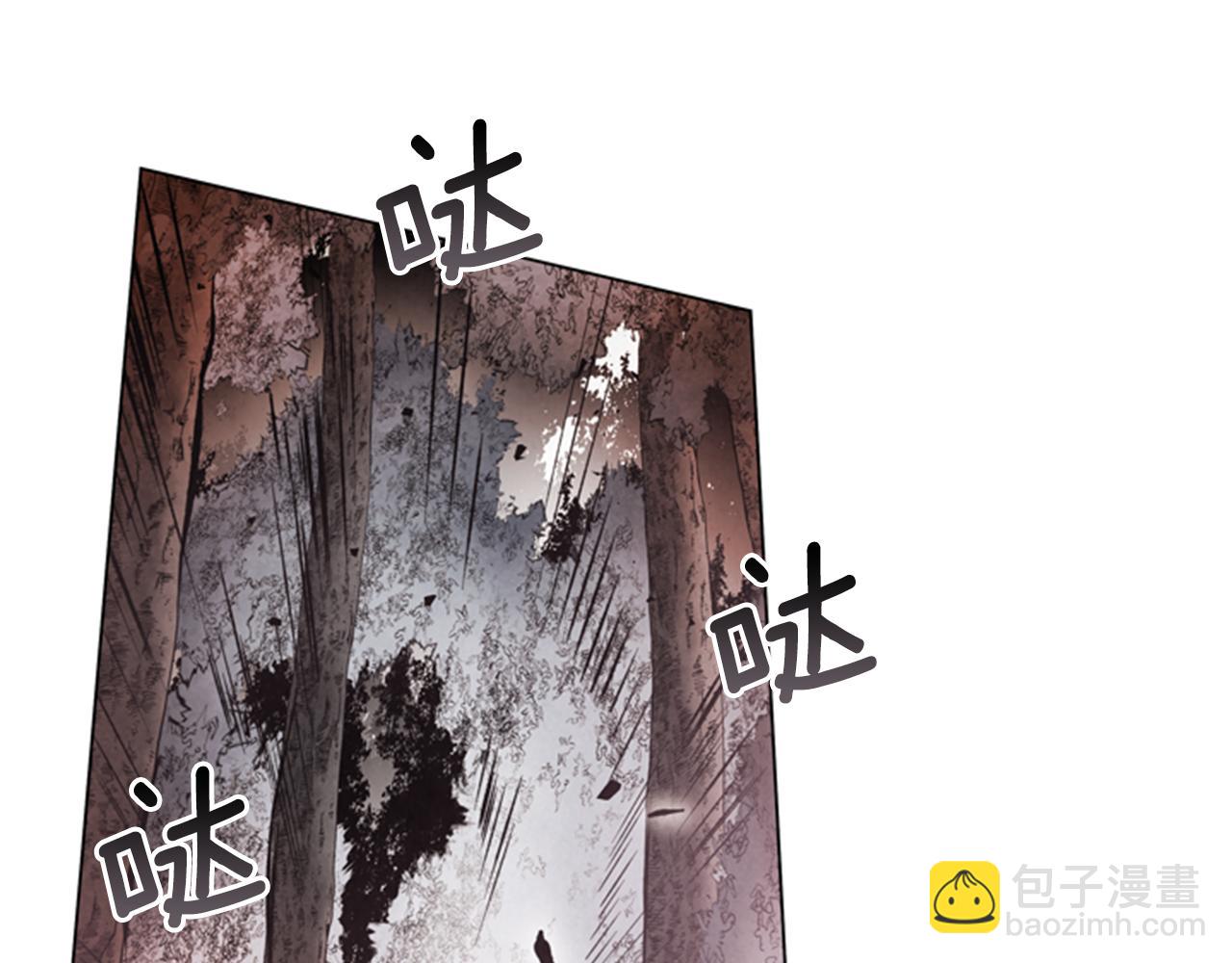 🍟末日少年战记 第90话 过去之网 第33页