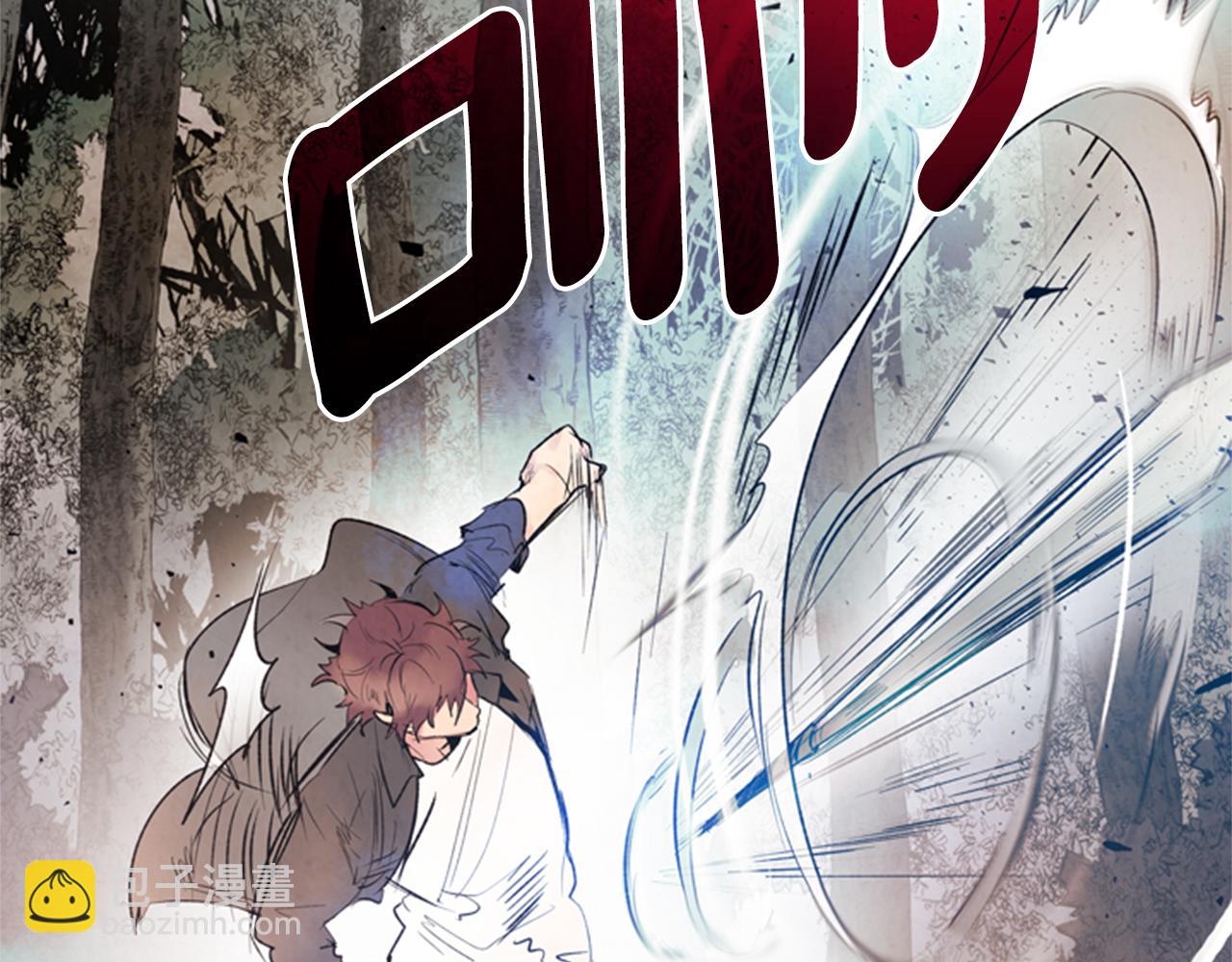 🍟末日少年战记 第90话 过去之网 第36页