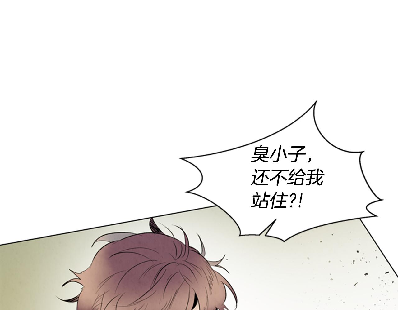 🍟末日少年战记 第90话 过去之网 第38页