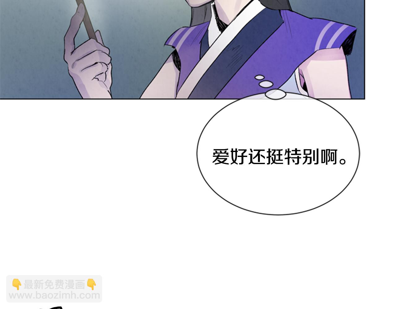 🍟末日少年战记 第90话 过去之网 第4页